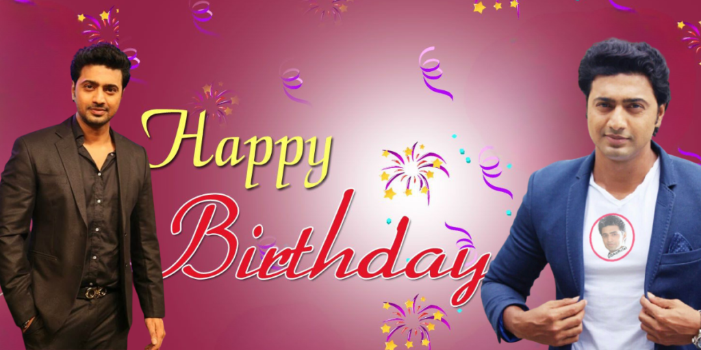 Dev's Birthday - দেবের জন্মদিন
