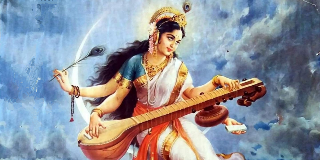 সরস্বতী পুজো / Saraswati Puja
