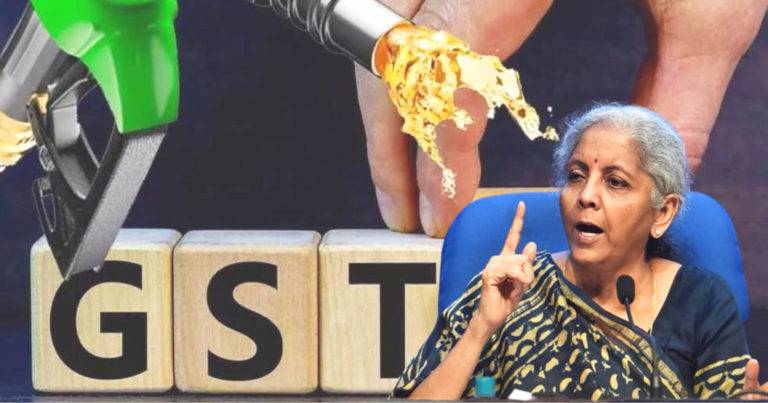 GST on Petrol: জিএসটি এবার পেট্রোল ডিজেলেও? কি বললেন ভারতের অর্থমন্ত্রী নির্মলা সীতারামন?	