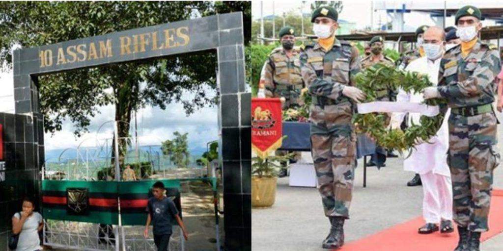 অসম রাইফেলস ট্রেডসম্যান পদে কর্মী নিয়োগ (Assam Rifles Recruitment)