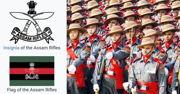 Assam Rifles Recruitment: মাধ্যমিক পাশ হলেই অসম রাইফেলস ট্রেডসম্যান পদে আবেদন করুন	