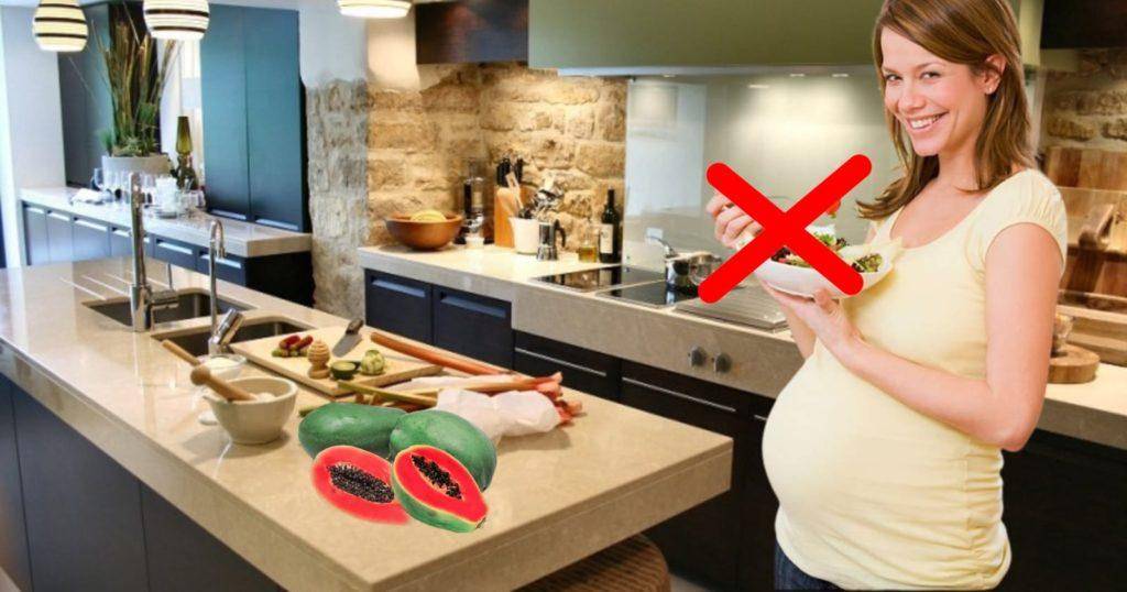 গর্ভাবস্থায় ডায়েটে পেঁপে রাখা উচিত? / Should papaya be kept in the pregnancy diet?