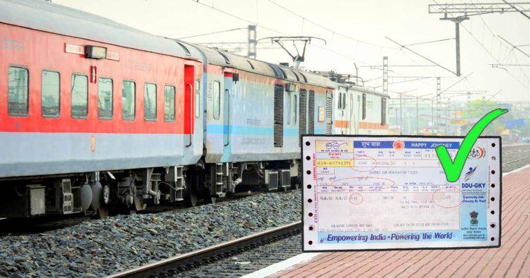 Tatkal Ticket Booking: সঠিক দামে নিশ্চিত তৎকাল টিকিট পাবেন এই পদ্ধতিতে	