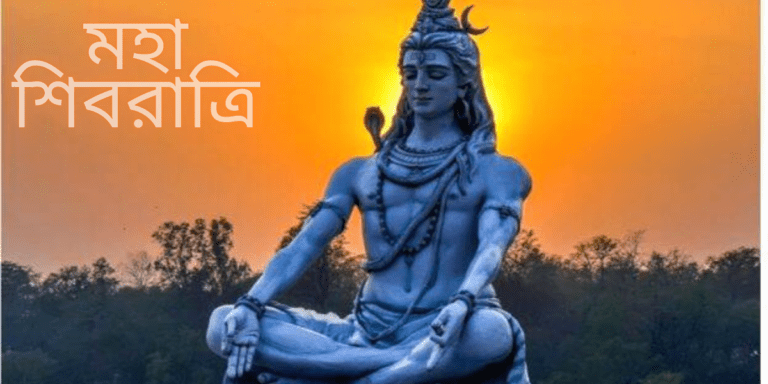 Shivratri 2023: দেখে নিন এ বছরের শিবরাত্রির দিনক্ষণ, শুভ তিথি, ব্রত পালনের নিয়ম, ও মন্ত্র	