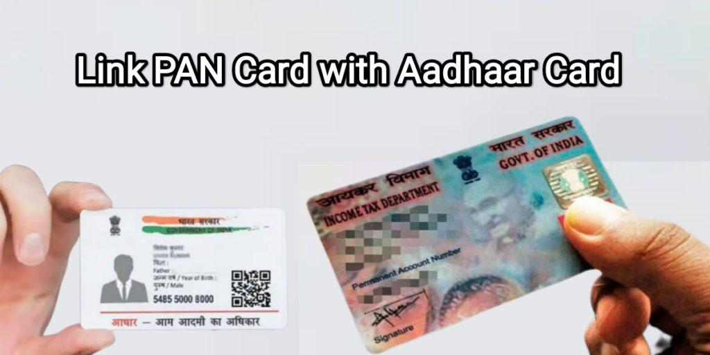 প্যান কার্ডের সাথে আধার কার্ড লিঙ্ক করার জন্য ফি দেওয়ার পদ্ধতি / PAN AADHAAR Link Fee Payment Process