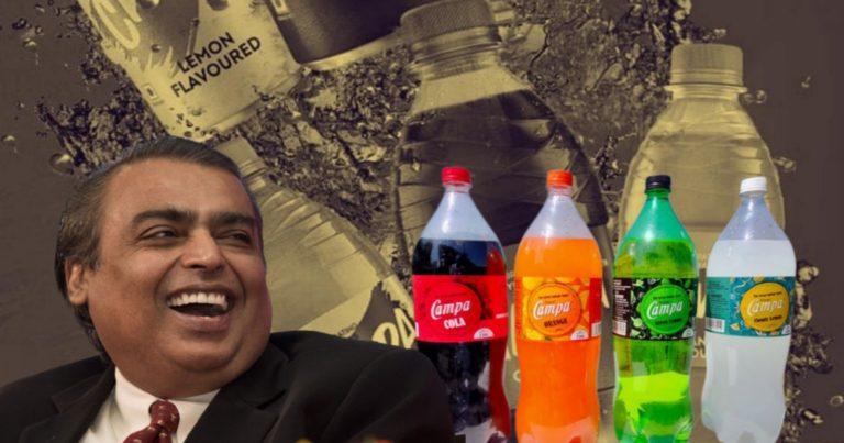 Campa Cola Relaunch: মুকেশ আম্বানির হাত ধরে ক্যাম্পা কোলা বাজারে ফিরছে	