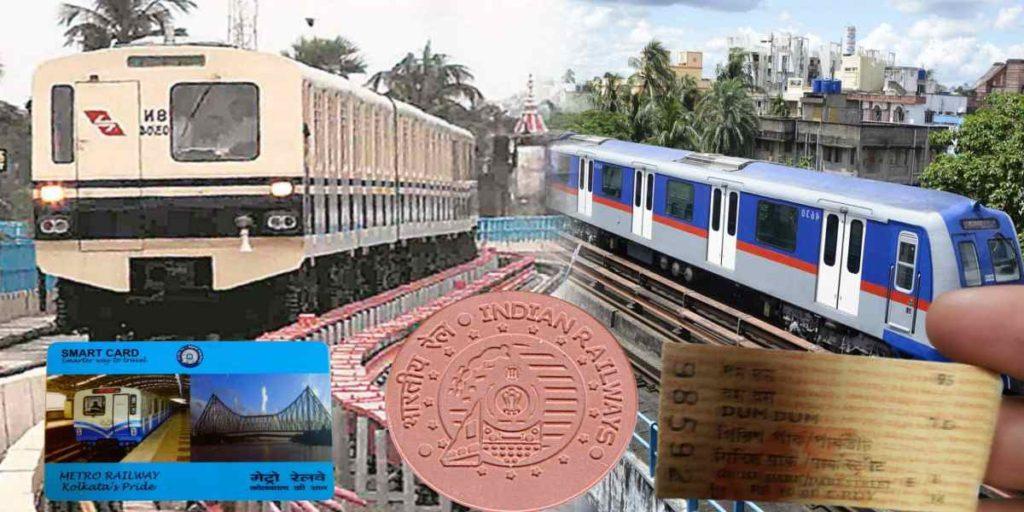 পিচবোর্ডের প্রিন্টেড কার্ড থেকে স্মার্ট কার্ড ও কিউ আর কোড পর্যন্ত কলকাতা মেট্রোর ইতিহাস / Kolkata Metro Ticket History from Cardboard Ticket to Smart Card and QR Code