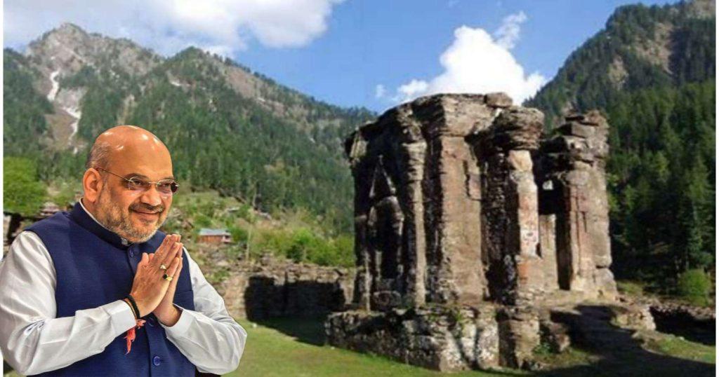 সারদা পীঠ করিডোর শীঘ্রই খুলতে চলেছে / Sharda Peeth Corridor to open soon