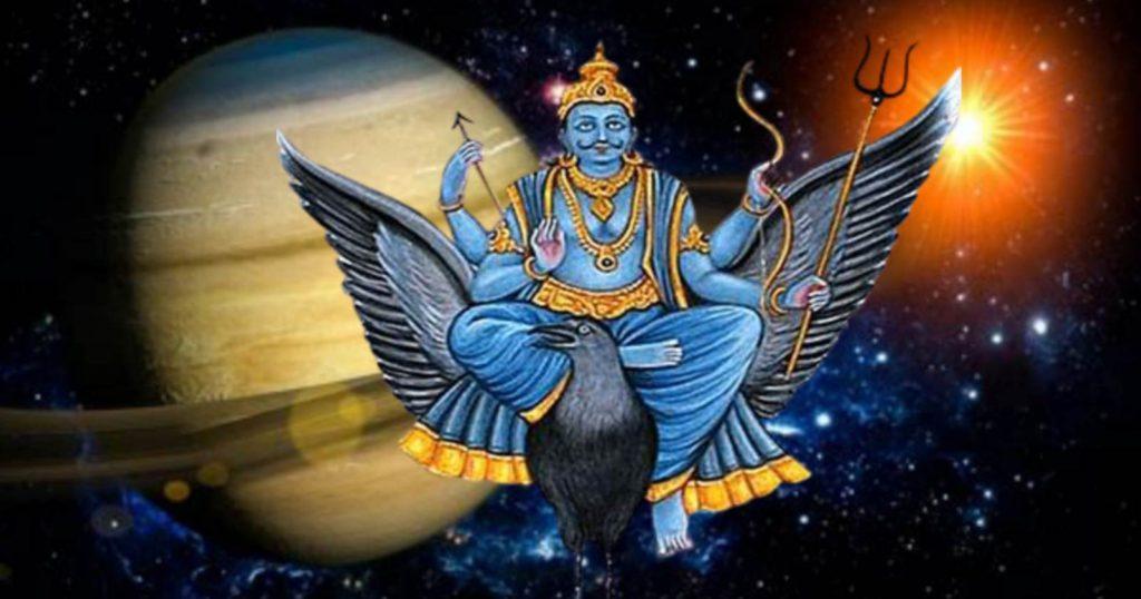 শনির শতভিষা নক্ষত্রে প্রবেশ (Shani Nakshatra Transit 2023) হওয়ায় কোন কোন রাশির জাতক-জাতিকাদের শুভ সময়ের সূচনা ঘটবে?