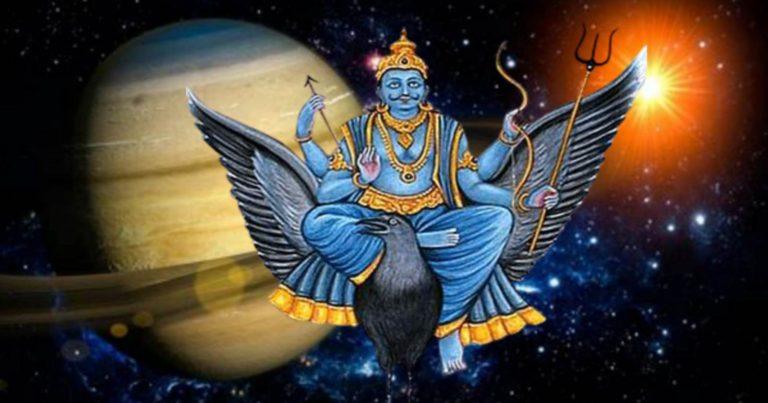 Shani Nakshatra Transit 2023: শনির শতভিষা নক্ষত্রে প্রবেশ, খুশির খবর রয়েছে কোন কোন রাশির?	