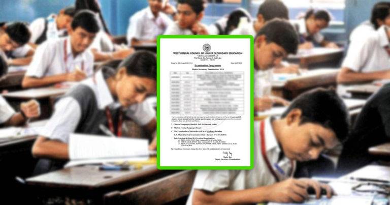 WBCHSE HS Routine 2024: উচ্চমাধ্যমিক পরীক্ষা ২০২৪ এর সম্পূর্ণ রুটিন	