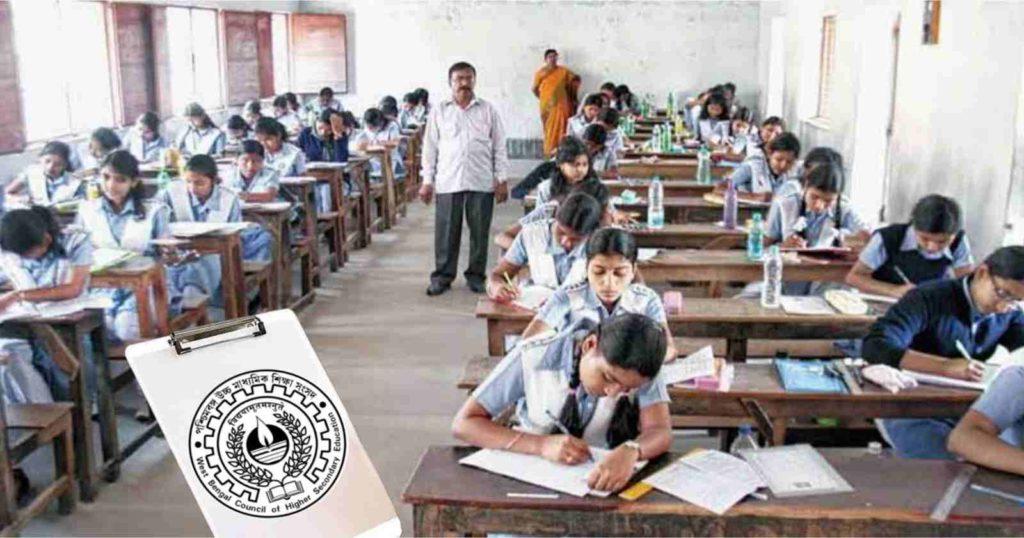 WBCHSE HS Routine 2024 has been announced / ২০২৪ সালের উচ্চ মাধ্যমিক পরীক্ষার রুটিন ঘোষণা হল