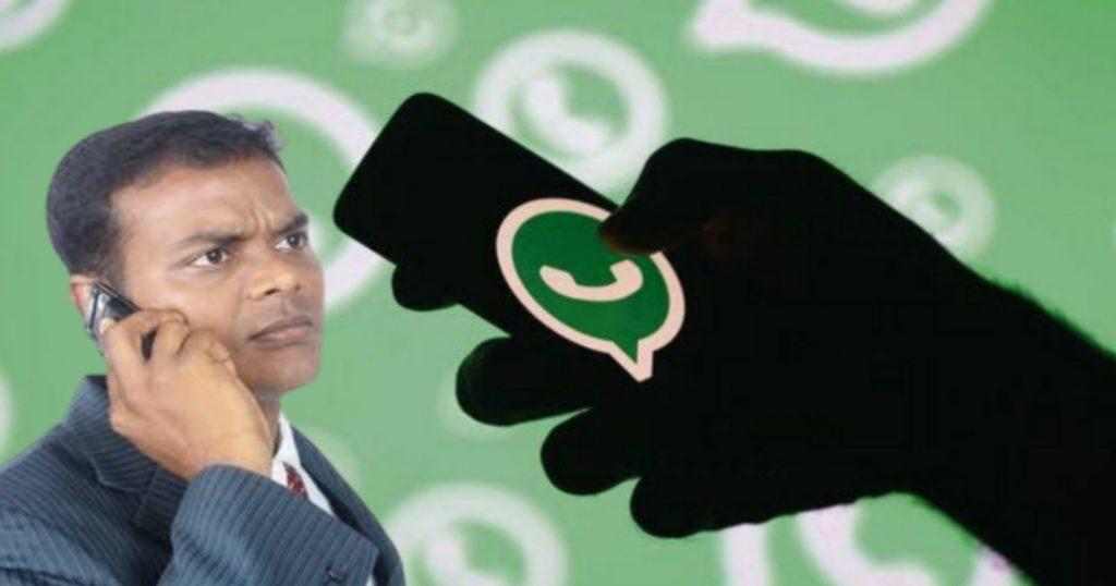 অজানা বিদেশী নম্বর থেকে হোয়াটসঅ্যাপে কল আসছে বারবার: তার জন্যে আপনি কি চিন্তিত? / WhatsApp Unknown Number: calls from international numbers bothering you?