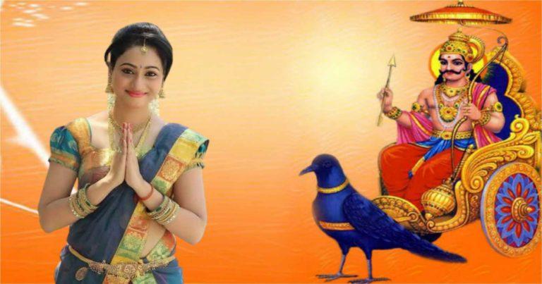শনিদেবকে প্রসন্ন করার উপায়: কিভাবে লাভ করবেন গ্রহরাজের কৃপা?	