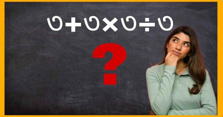 Math Tricks: এই গাণিতিক ধাঁধার সমাধান করলেই অংকে দক্ষতা অর্জন করবেন	