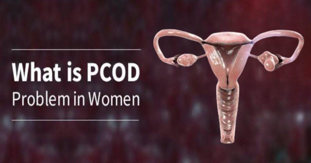 PCOD বা PCOS এর সমস্যা থেকে মুক্তি পেতে জানতে হবে কয়েকটি বিষয়