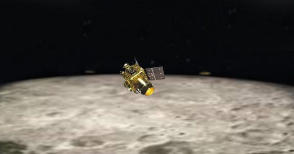 Chandrayaan 3 of India did successful moon landing, but why did Russia's Luna-25 fail? ভারতের চন্দ্রযান-৩ চাঁদে অবতরণে সফল, তবে রাশিয়ার লুনা-২৫ ব্যর্থ কেন?