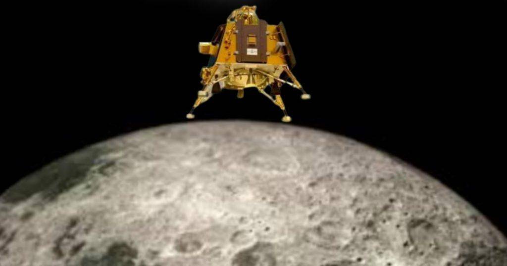 'চন্দ্রযান ৩' এর অবতরণ / Chandrayaan 3 Landing